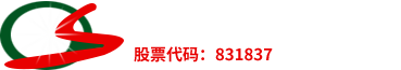 碩泉(quan)園(yuan)林股(gu)份有限(xian)公(gong)司